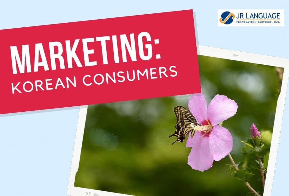 marketing translation services feature image