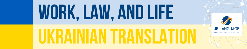 Ukrainian translation services Banner image