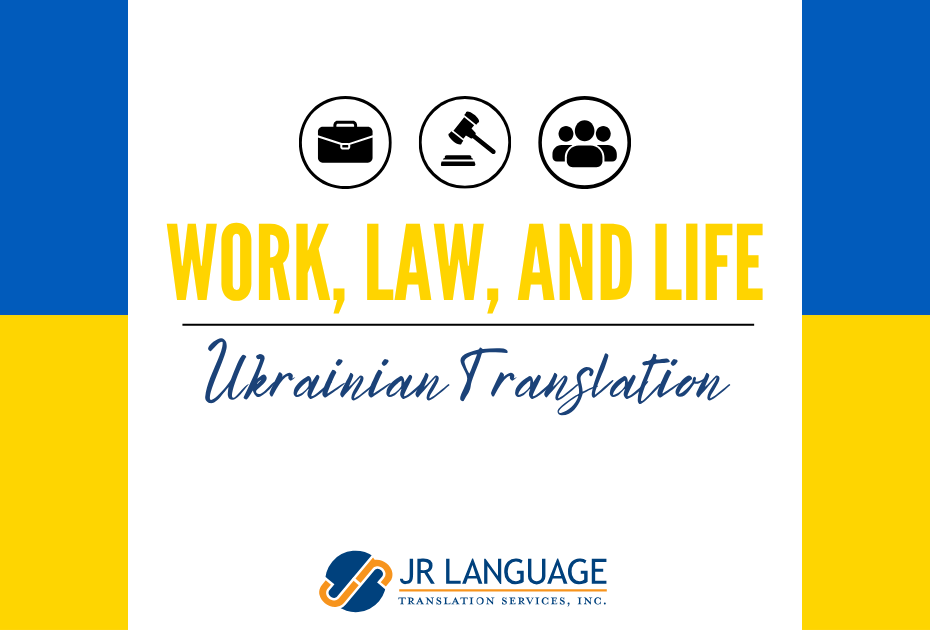 Ukrainian translation Feature image