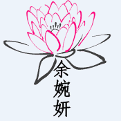 Chinese characters of name feature image
